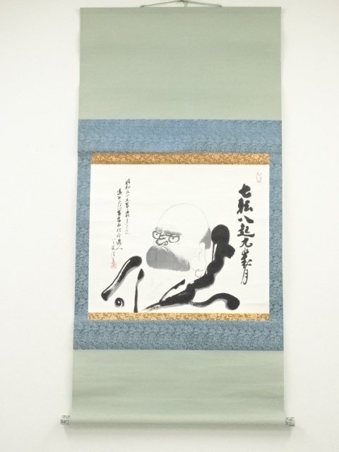 Paintings & Calligraphy